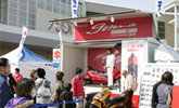 バイクニュース