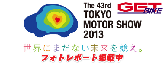 13.9.11 kawasaki401会ミーティング 岡山国際サーキット走行会 レポート