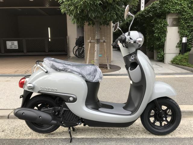 ホンダ　ジョルノ