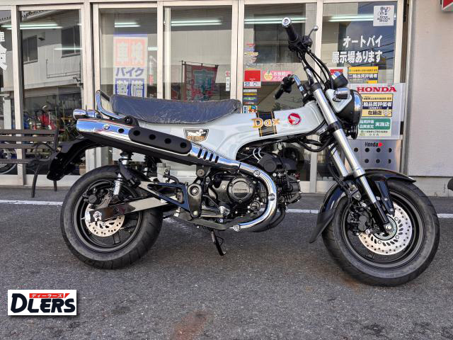 ホンダ　Dax125