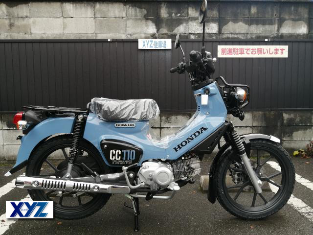 ホンダ　クロスカブ110