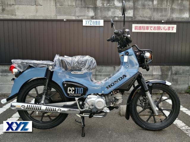 ホンダ　クロスカブ110 Lite【新基準原付】