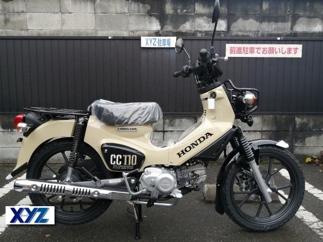 ホンダ　クロスカブ110