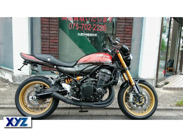 カワサキ　Z900RS