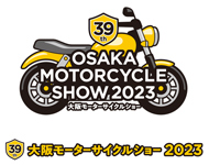 大阪モーターサイクルショー2023
