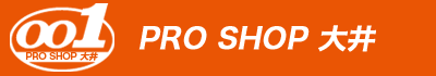 プロショップ大井