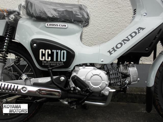 ホンダ クロスカブ110