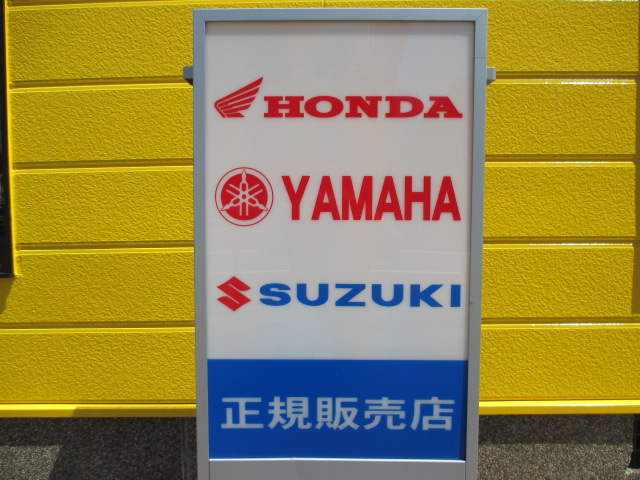 ホンダ Dio110