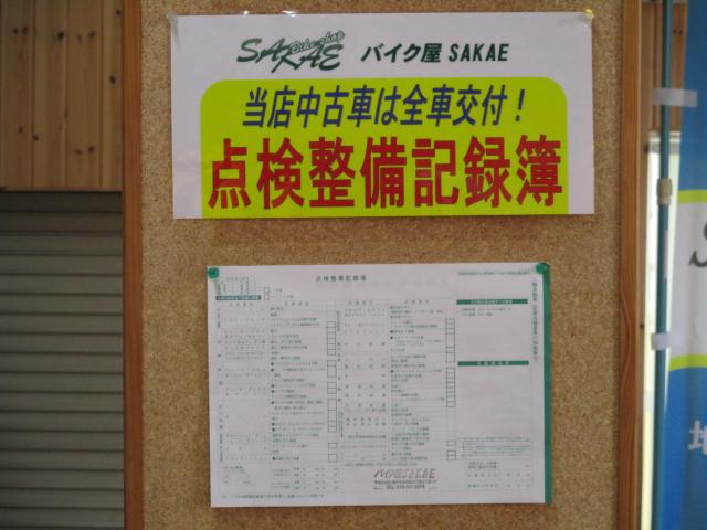 ホンダ タクト