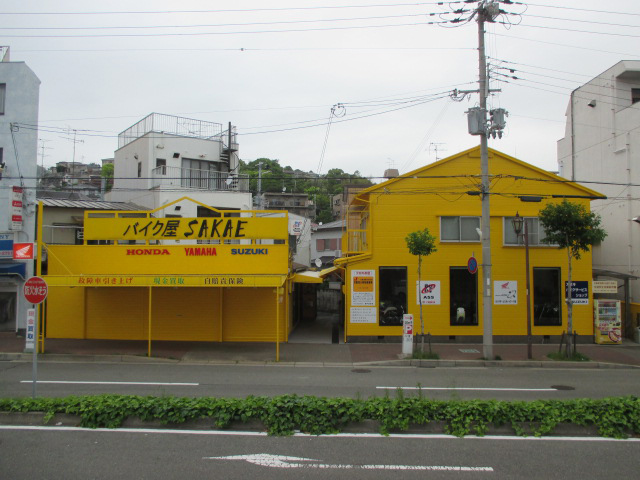 バイク屋　SAKAE