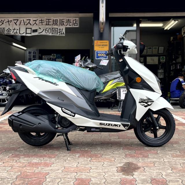 スズキ アヴェニス125