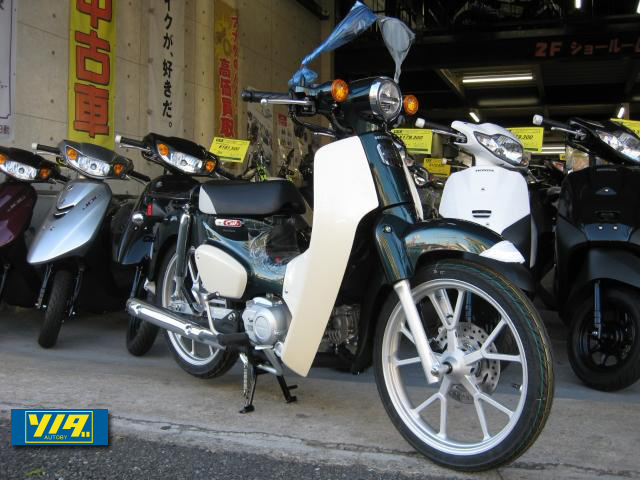 ホンダ　スーパーカブ110