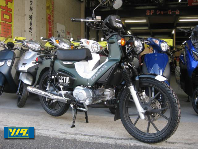 ホンダ　クロスカブ110