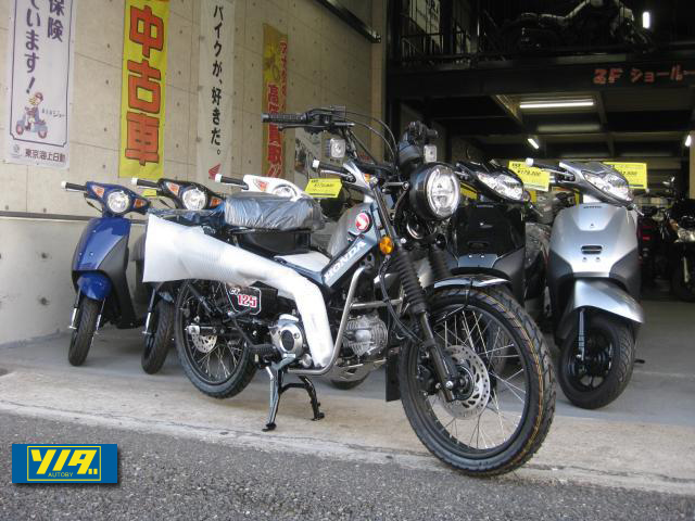HONDA（ホンダ）新車在庫紹介 | 兵庫県尼崎市の中古バイク・バイク修理