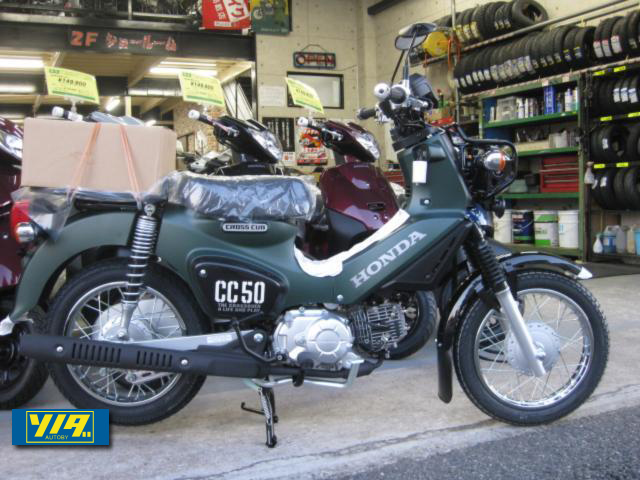 ホンダ クロスカブ50
