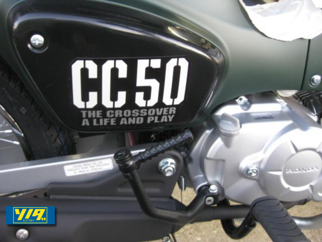 ホンダ クロスカブ50