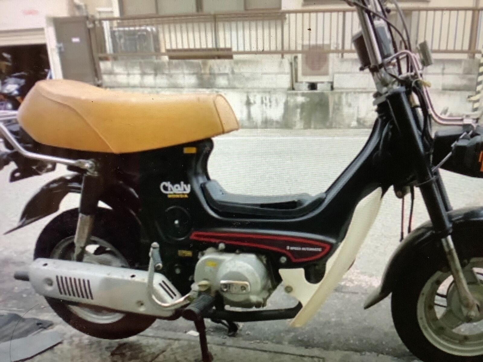 ホンダ シャリー50