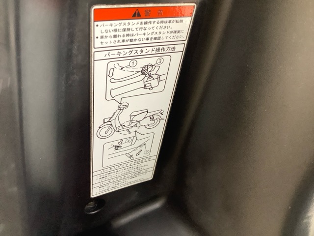 ヤマハ ギア