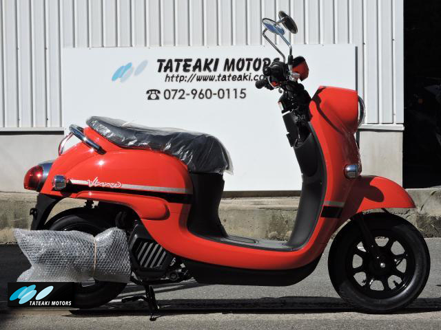 ヤマハ　ビーノ