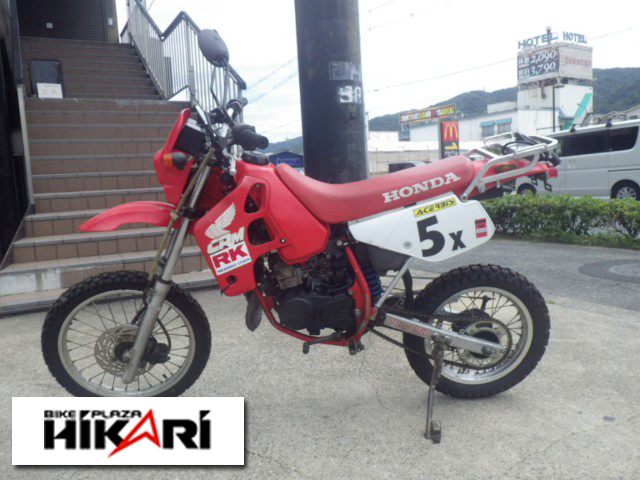 ホンダ CRM50