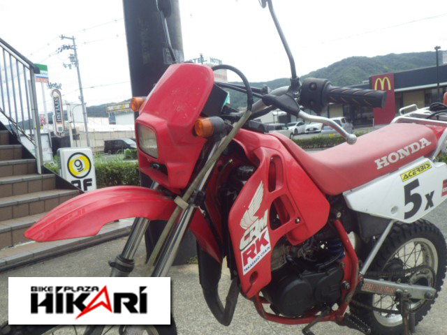 ホンダ CRM50