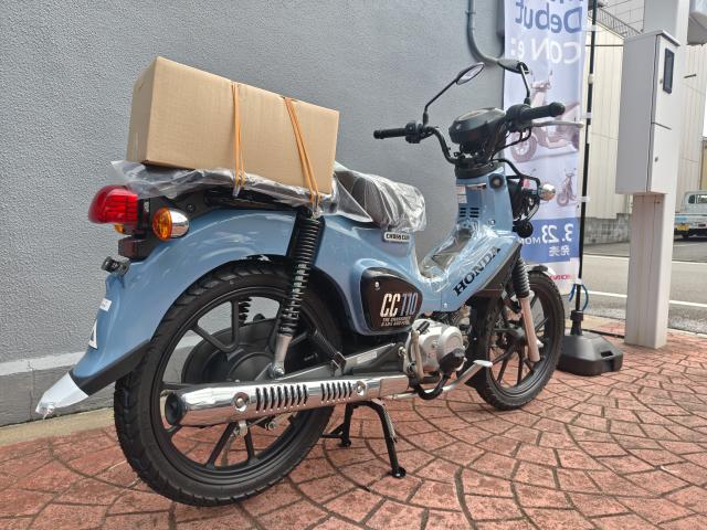  クロスカブ110