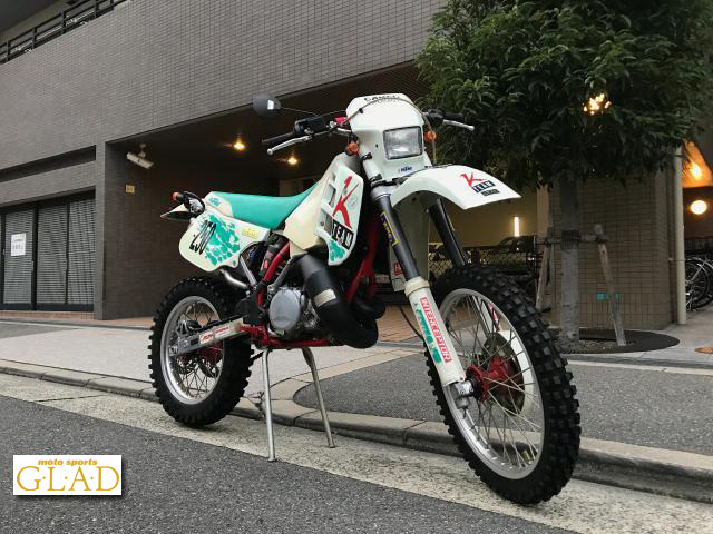 KTM 250 E GS