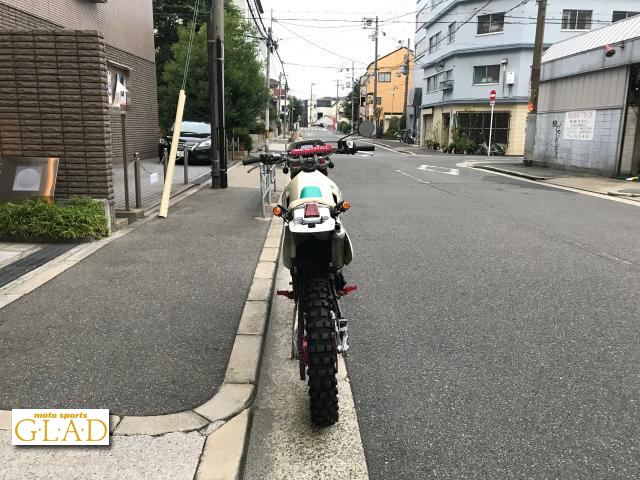 KTM 250 E GS