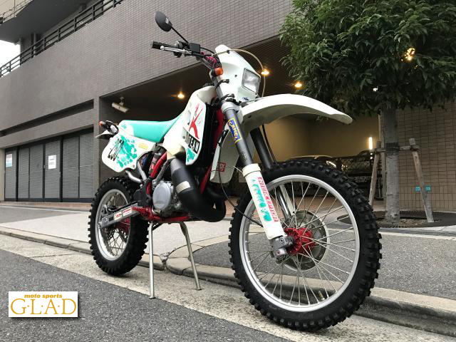 KTM 250 E GS