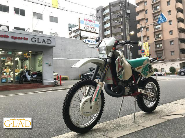 KTM 250 E GS