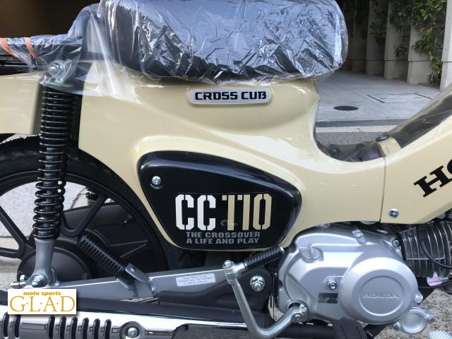 ホンダ クロスカブ110