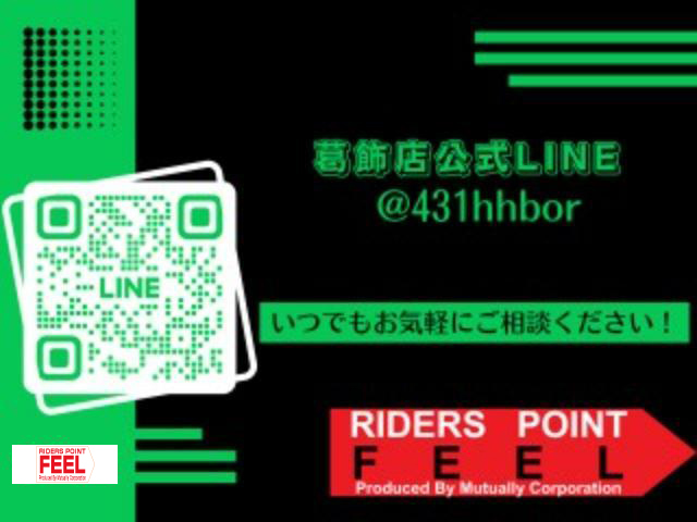 ホンダ タクト・ベーシック