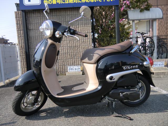 ホンダ　ジョルノ