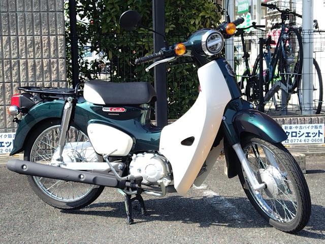 ホンダ　スーパーカブ50