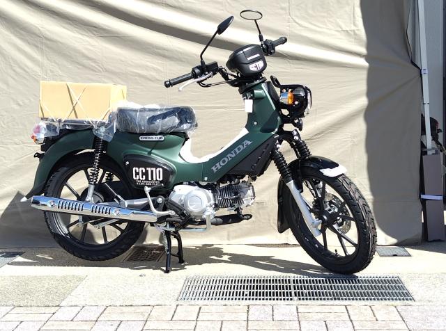 ホンダ　クロスカブ110