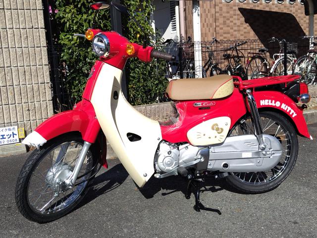 ホンダ　スーパーカブ50