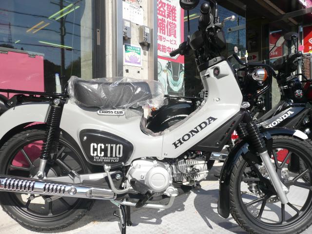 　クロスカブ110　現行最新モデル　新車　グレー