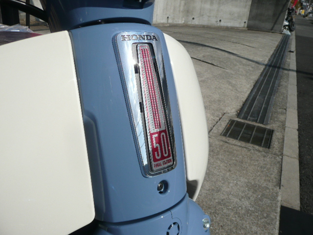  ホンダ　スーパーカブ50　ファイナルエディション