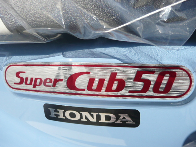  ホンダ　スーパーカブ50　ファイナルエディション