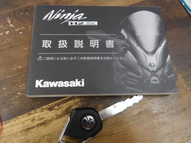 ニンジャ　H2SXSE+