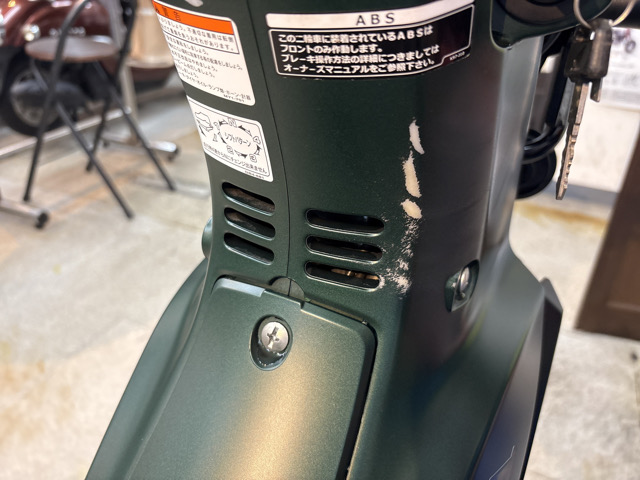 ホンダ クロスカブ110