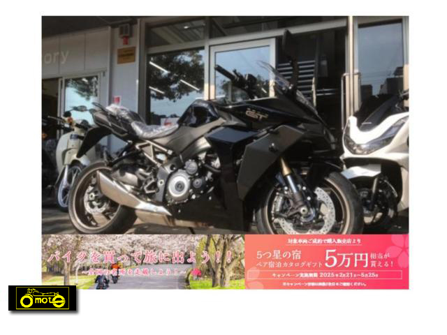 スズキ　GSX-S1000GT