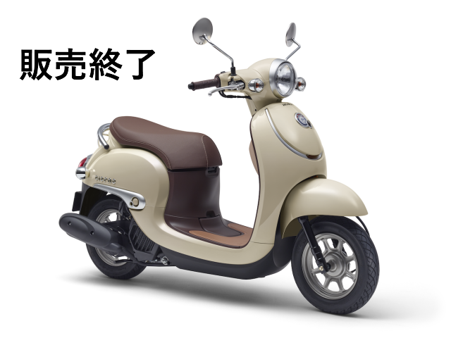 ホンダ　ジョルノ