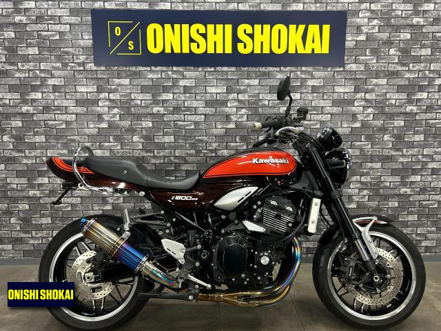 カワサキ　Z900RS
