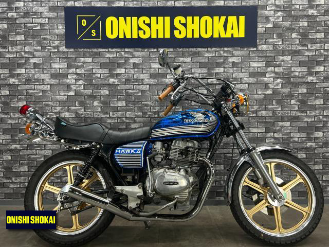 ホンダ　CB250T
