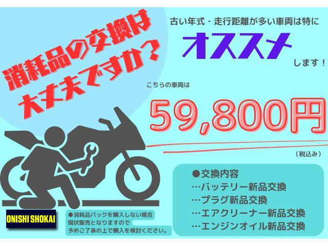 カワサキ GPZ900R