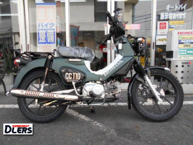 ホンダ　クロスカブ110 Lite【新規準原付】