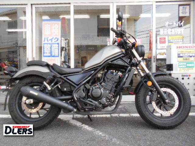 ホンダ レブル250