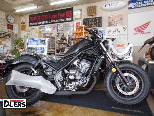 ホンダ　レブル250 E-Clutch