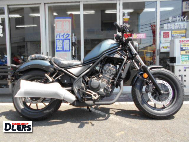 ホンダ　レブル250